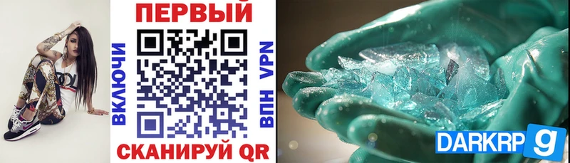 АМФЕТАМИН Розовый  Купить  Будённовск 