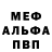 Метадон белоснежный Kima_Angel