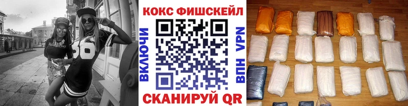 КОКАИН 99%  Купить где  Будённовск 