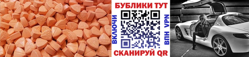 Ecstasy 300 mg Купить где Будённовск