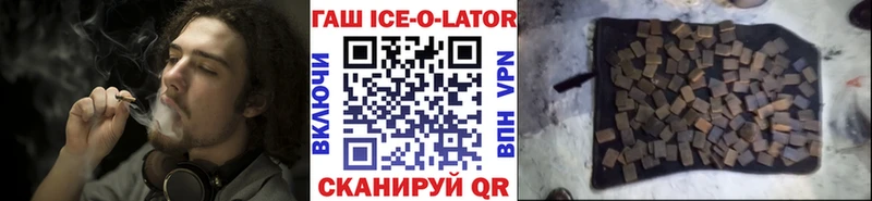 ГАШИШ убойный  Купить  Будённовск 