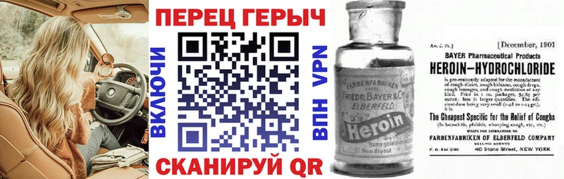 ГЕРОИН гречка  Купить где  Будённовск 