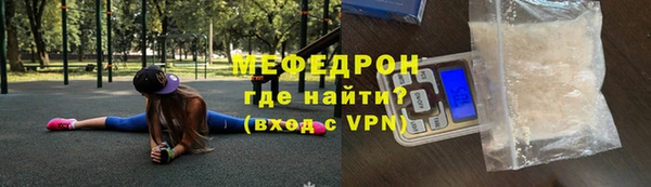 гашик Богородск