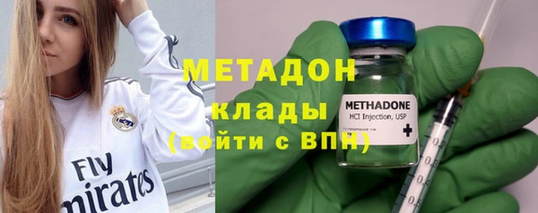 гашик Богородск