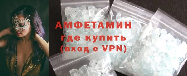гашик Богородск