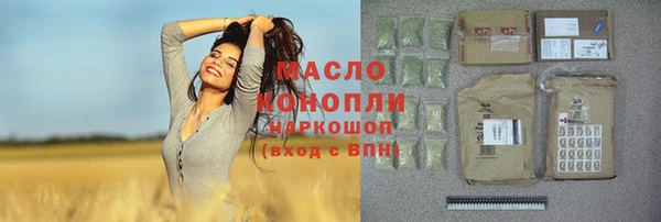 гашик Богородск