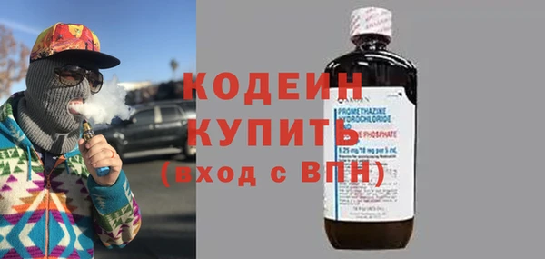 гашик Богородск