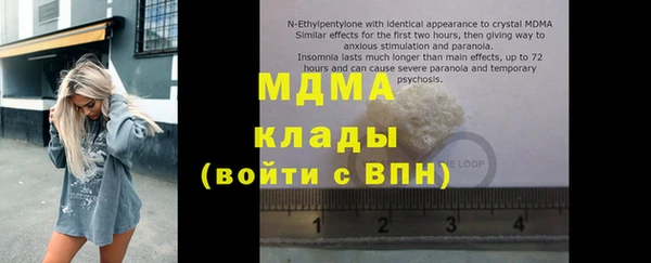 МДПВ Богданович
