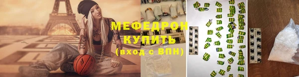гашик Богородск