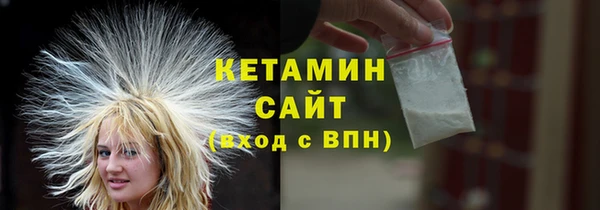 гашик Богородск