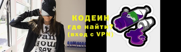 гашик Богородск