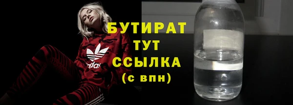 гашик Богородск