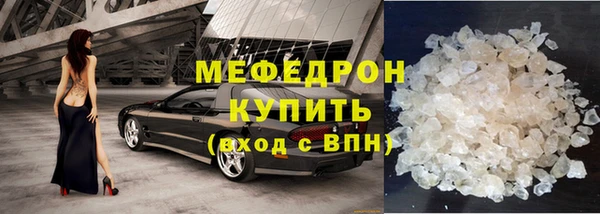гашик Богородск