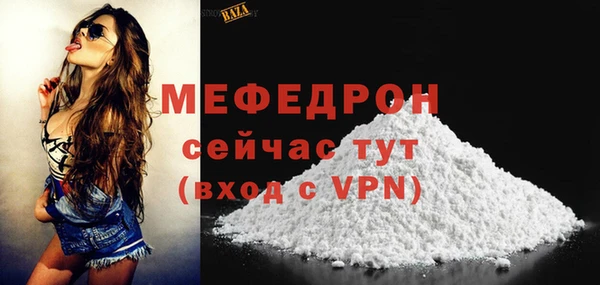 МДПВ Богданович
