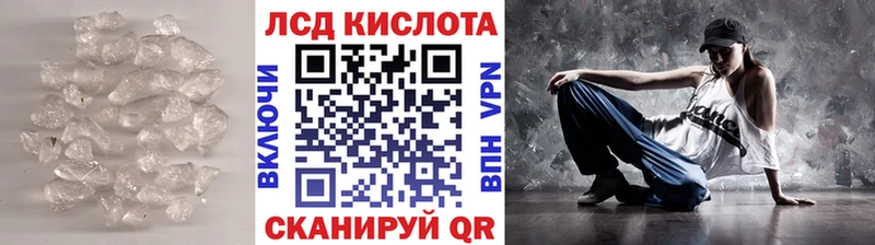 LSD-25 экстази ecstasy  Купить  Будённовск 