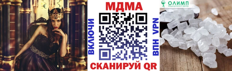 MDMA кристаллы Купить закладки Будённовск