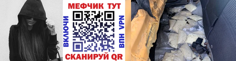 Меф мука Будённовск