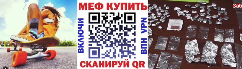 Купить  Будённовск  Мефедрон 4 MMC 