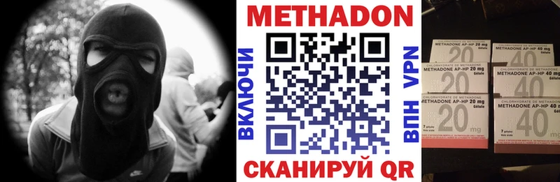 МЕТАДОН мёд  Купить где  Будённовск 