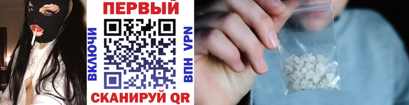 Купить где  Будённовск  Метамфетамин винт 