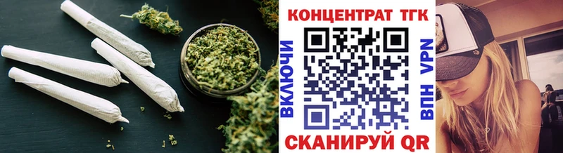ТГК вейп  Купить закладки  Будённовск 