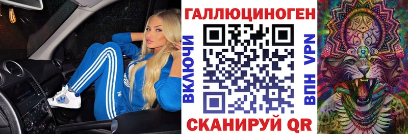 Купить закладки  Будённовск  Псилоцибиновые грибы прущие грибы 